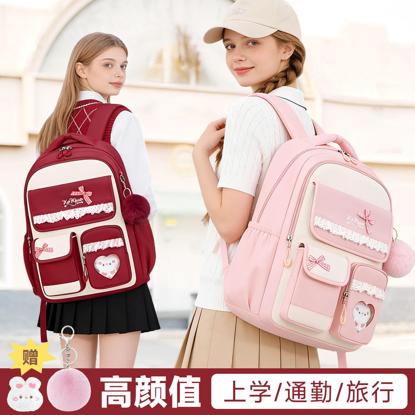 School Backpack Teen - Mochila para Estudiantes de Primaria y