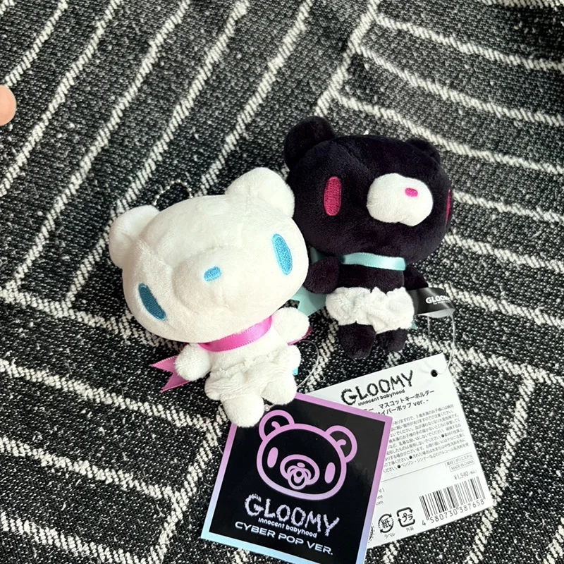 Muñecos Kawaii Gloomy Bear Ser - Backpack Diaper Bag reseña y precio