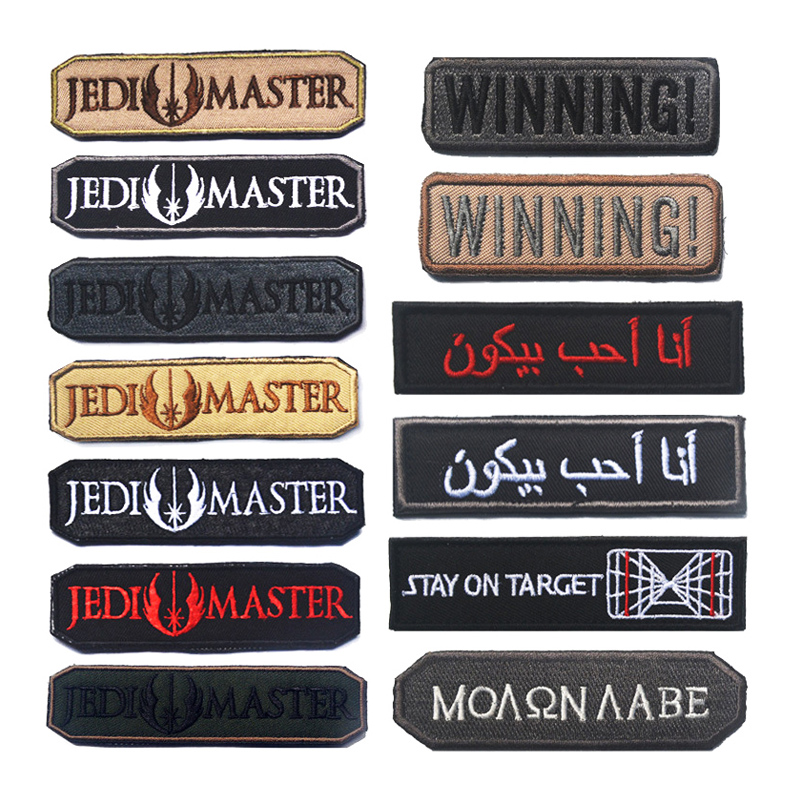 Parche Bordado JEDI MASTER WIN - Urban Backpack Tactical reseña y precio