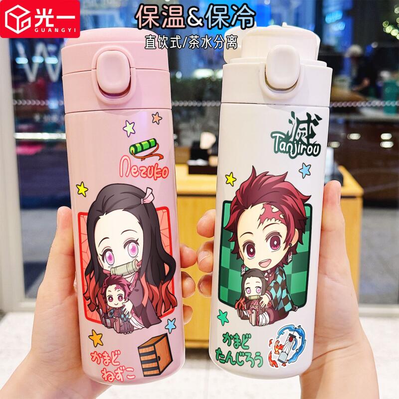Taza de agua de anime Demon Sl - Hydration Pack Outdoor reseña y precio